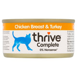 Thrive Chicken Breast & Turkey Wet Cat Food 75g (British brand)