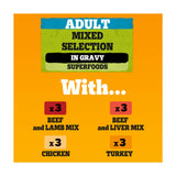Pedigree adult wet dog food pouches mixed in gravy 12x100g (British brand)
