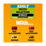 Pedigree wet dog food mixed gravy mega pack 40x100g - British product