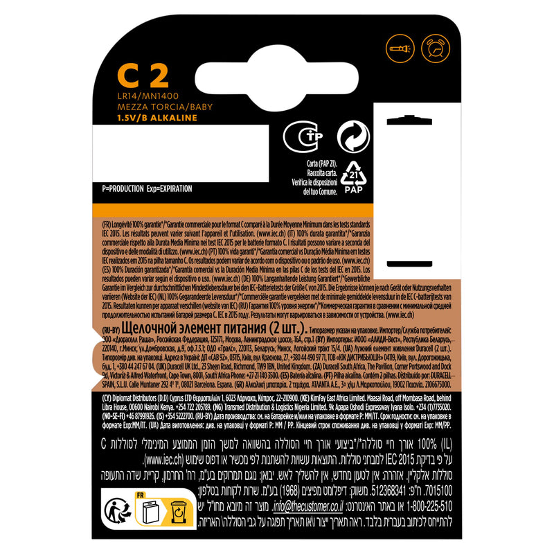 Duracell Plus Alkaline C batteries pack of 2, UK version