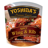 Yoshida's Spicy Wing Rib Sauce 1.3kg, imported from the USA