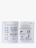 Manuscript hanging box calligraphy set with handbook and tools, imported from the UK