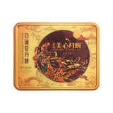 Hong Kong MX white lotus mooncake with two egg yolks (British brand)