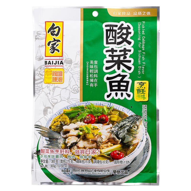 Bai Jia pickled vegetable fish seasoning pack for Sichuan dishes (British brand)