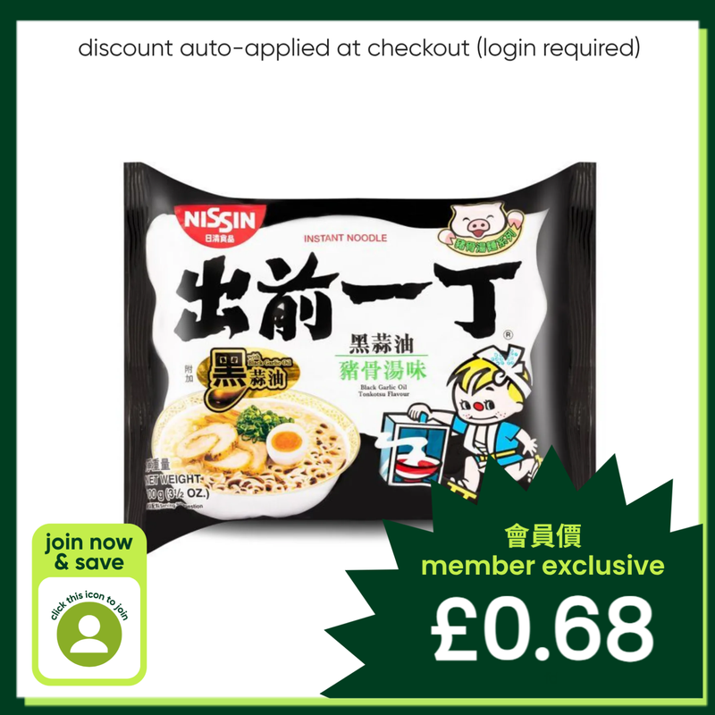 Nissin black garlic oil tonkotsu instant noodles, UK version