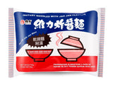 Wei Lih Jah Jan flavour instant noodles multipack of 5, UK version