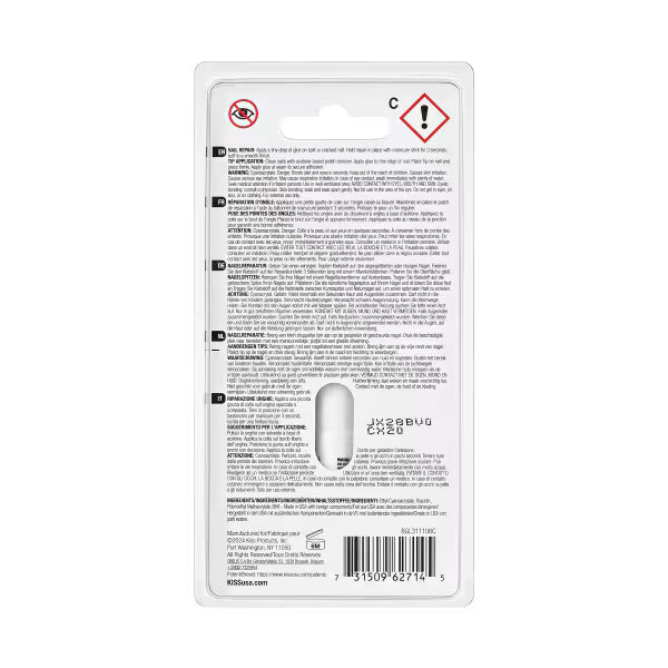Kiss Powerflex Precision Glue for nail art, UK version