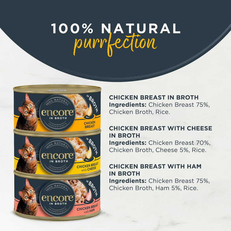 Encore cat food tins chicken selection in broth 12 x 70g, imported from the UK