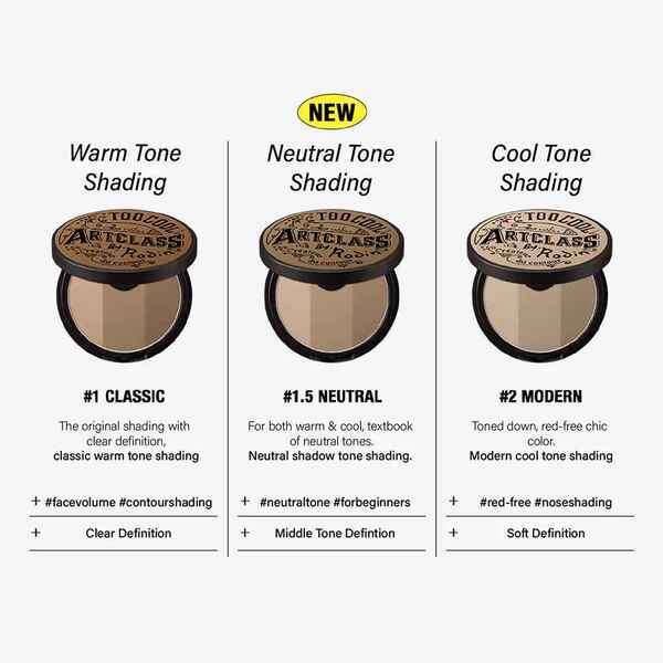 too cool for school contour palette Neutral #1.5 9.5g - British product