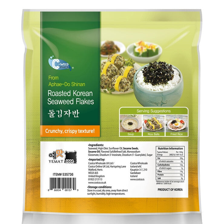 C-Weed Snack roasted Korean seaweed flakes 3x80g, imported from the UK