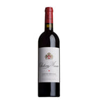 Chateau Musar red wine 2019 75cl - British product