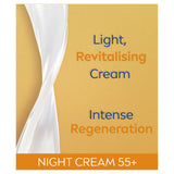 Nivea anti-wrinkle night cream 55+ 50ml - British product