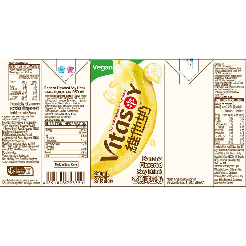Vitasoy Banana Flavoured Soy Drink 24 x 250ml (British brand)