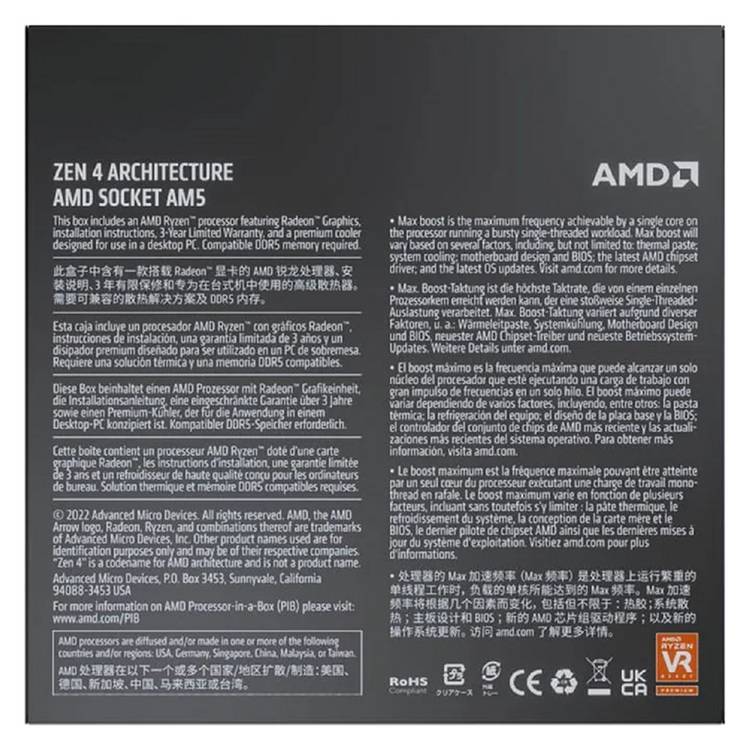 AMD Ryzen 5 7600 processor, UK version