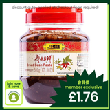 Chuan Lao Hui Pixian style broad bean paste, UK version