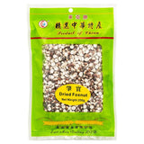 East Asia Brand Dried Foxnut - imported from the UK