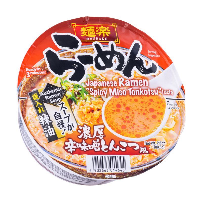 Hikari Menraku Japanese ramen bowl spicy miso tonkotsu, imported from the UK