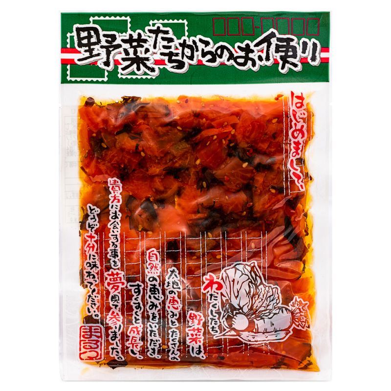Marutsu pickled radish with sweetener Fukujin Zuke, imported from the UK