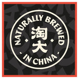Amoy dark soy sauce 150ml - British product