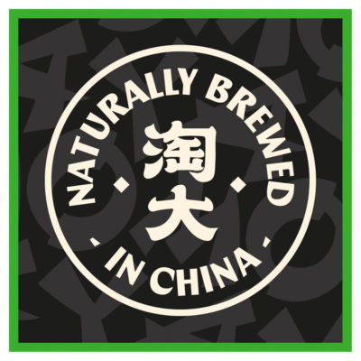 Amoy reduced salt soy sauce 150ml - British product