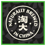 Amoy reduced salt soy sauce 150ml - British product