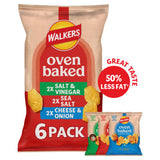 Walkers Baked Variety Multipack Crisps 6x22g (British brand)