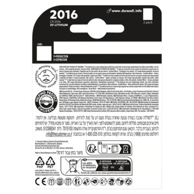 Duracell CR2016 lithium coin battery pack of 2 - British product