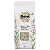 M&S Organic Basmati Brown Rice 1kg- Buy online at McGrocer