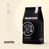 Bushido Black Katana Ground