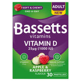 Bassetts Vitamins Adult Vitamin D Apple Raspberry