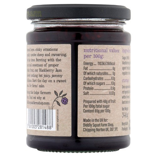 Diddly Squat Farm blackberry jam jar (British brand)