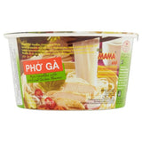 M&S MAMA Vietnamese Pho Ga Chicken Instant Rice Noodles 65g- Buy online at McGrocer