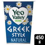 Yeo Valley Organic Greek Style Yogurt 450g (British brand)