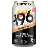 Suntory Peach Vodka pre-mixed drink 330ml can (British brand)