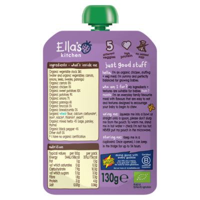 Ella's Kitchen cherry chicken roast dinner baby food 130g - British product