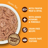 Lily's Kitchen smooth chicken paté cat food 85g (British brand)