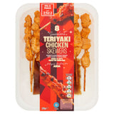 ASDA 8 Succulent Teriyaki Chicken Skewers 220g