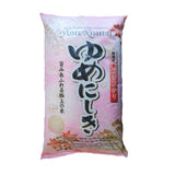 Yumenishiki Short Grain Rice   5kg GOODS M&S