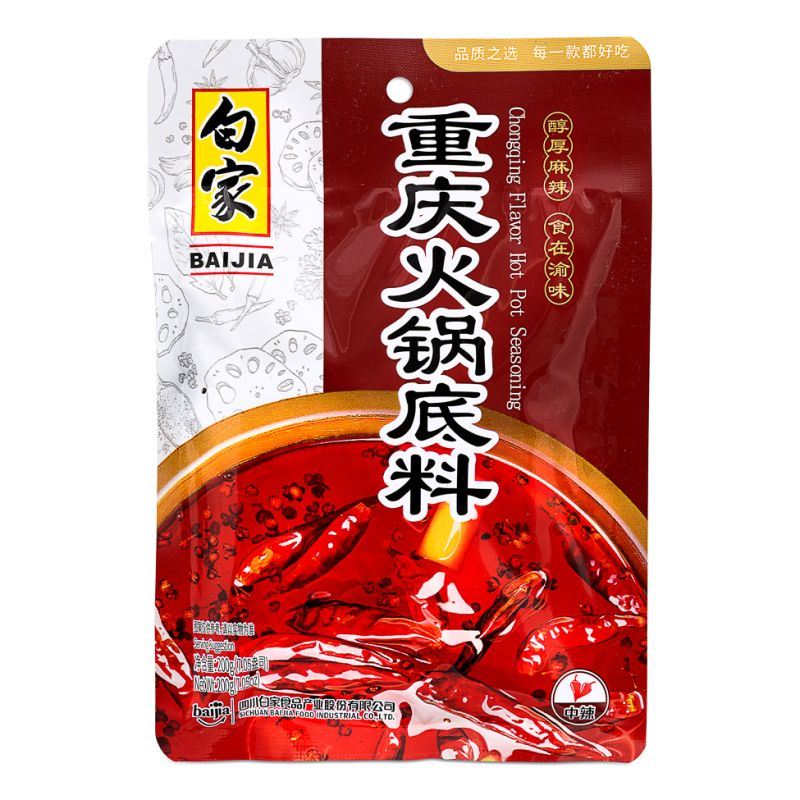 Bai Jia hot pot seasoning Chongqing flavour (British brand)