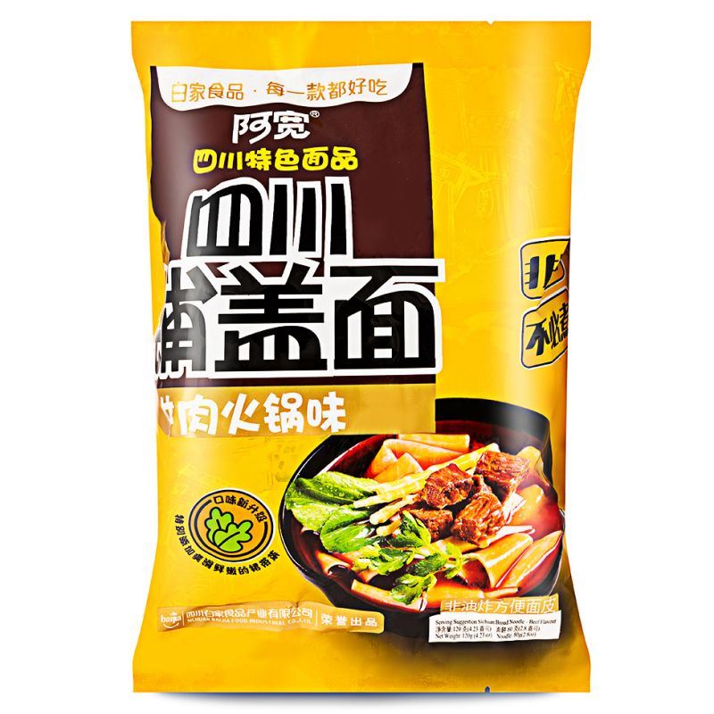 Bai Jia broad noodles, beef hot pot flavour, imported from the UK