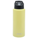 Argos Smash Yellow Stainless Steel Sipper Water Bottle - 1 litre- Buy online at McGrocer