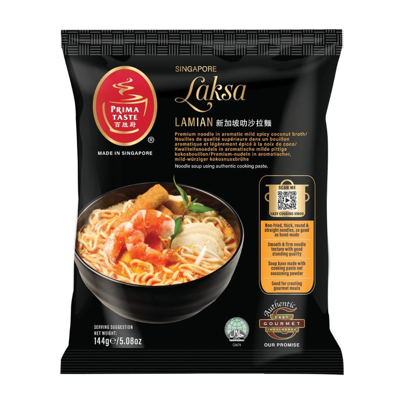 Prima Taste Laksa La Mian instant noodles, imported from the UK