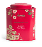 Harrods loose leaf tea Lunar New Year 120g, UK version