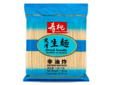 Sau Tao Dried Noodle authentic - British product