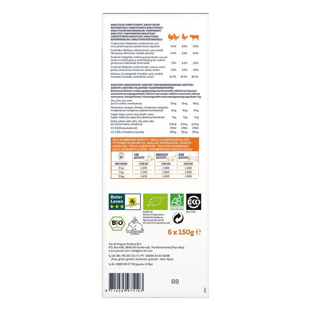 Yarrah Organic Grain-Free Pate Multipack for Dogs 6 x 150g GOODS M&S