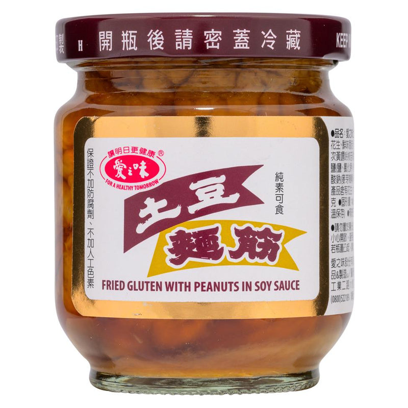 AGV fried gluten with peanuts in soy sauce, UK version