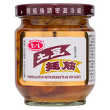 AGV fried gluten with peanuts in soy sauce, UK version