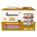 M&S Applaws Taste Toppers Chicken Gravy Selection Complementary Wet Dog Food Topper 8 x 156g- Buy online at McGrocer