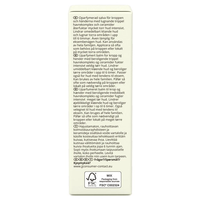 Aveeno Dermexa balm 75ml - British product