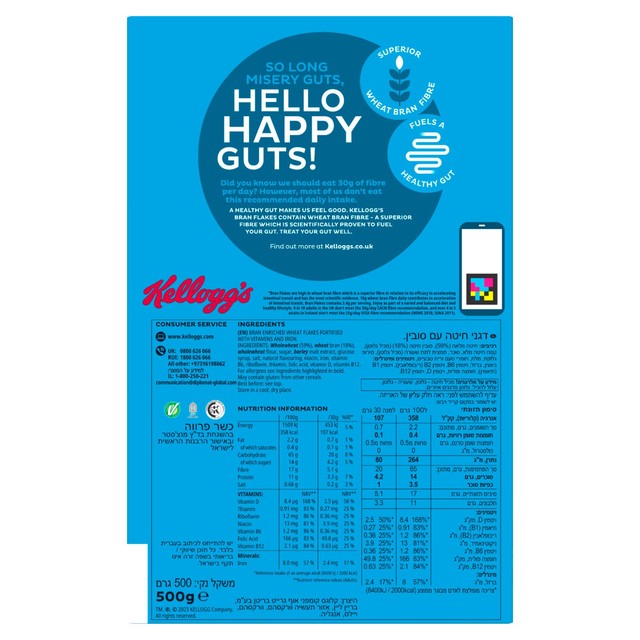 Kellogg's Bran Flakes breakfast cereal 500g pack, UK version